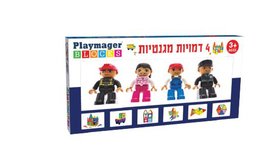 4 דמויות מגנט למשחקי Playmager