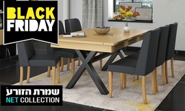 פינת אוכל ו-6 כסאות דגם אפריקה
