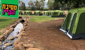 קמפינג ולינה במעיין הגושרים