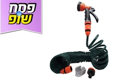 צינור גן 15 מטר AUSTRALIA GARD