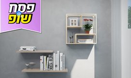 מדף קיר מרובע עם מדפים RAZCO