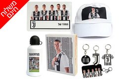 מארז לאוהדי יובנטוס - פרימיום