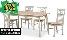 פינת אוכל עם כיסאות