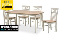 פינת אוכל עם כיסאות