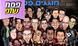 סטנד אפ בפסח בקומדי בר