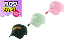 כובע מצחייה 47' Brand