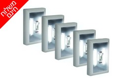 סט 5 מנורות LED נדבקות
