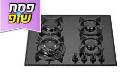 כיריים גז 4 להבות Peerless