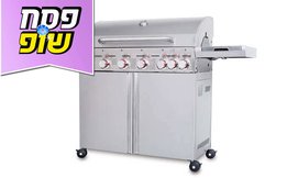 גריל גז כולל כירת צד SONABCHEF