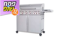 גריל גז כולל כירת צד SONABCHEF