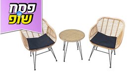 פינת קפה לגינה דגם לואיס