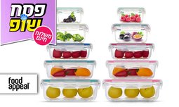 סט 10 קופסאות food appeal