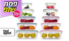 סט 10 קופסאות food appeal