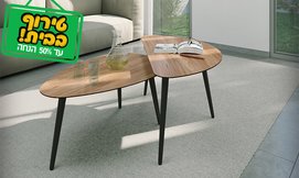 2 שולחנות סלון RAZCO דגם אגוז