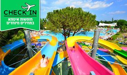 פסח משפחתי באגם גארדה