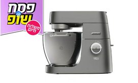 מיקסר Kenwood