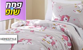 סט מצעים 100% כותנה לילדים