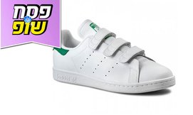 נעליים לגברים אדידס Stan Smith