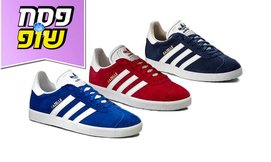 נעלי סניקרס אדידס Gazelle