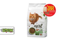 שק מזון יבש לה לקט