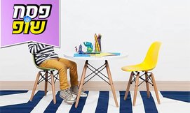 סט שולחן ו-2 כיסאות לילדים