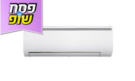 LAKES מזגן עילי BTU 11800