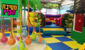 כניסה למתחם הג'ימבולי