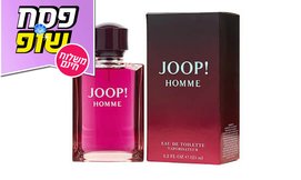בושם לגבר !JOOP בנפח 125 מ