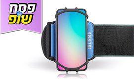 נרתיק ריצה אוניברסלי לסמארטפון