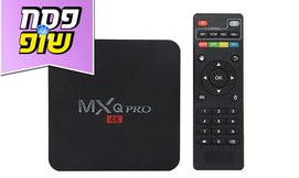 מיני מחשב סטרימר MXQ Pro