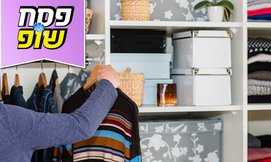 סידור הבית לפסח עם לי בארי