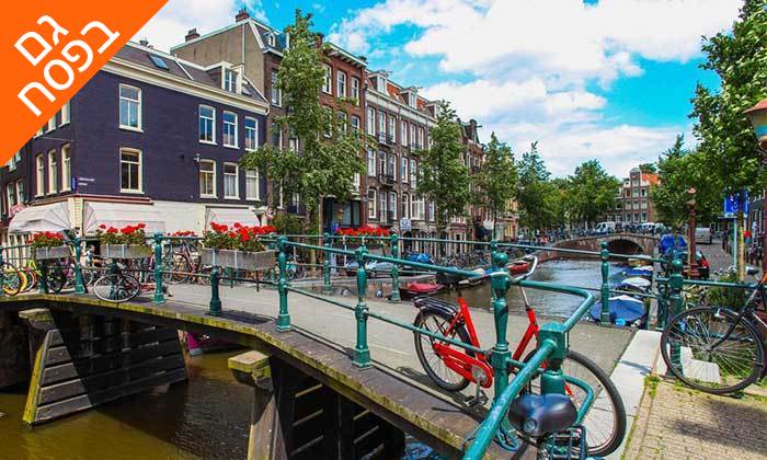 2 חופשה באמסטרדם - שייט בתעלות, שופינג בפריימרק, טיולי אופניים ועוד, כולל פסח 2 חופשה באמסטרדם - שייט בתעלות, שופינג בפריימרק, טיולי אופניים ועוד, כולל פסח