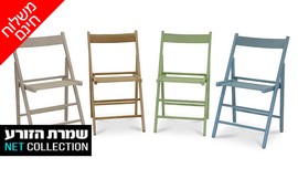 4 כיסאות לפינת אוכל דגם מיקי