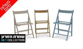 4 כיסאות לפינת אוכל דגם מיקי