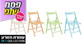 4 כיסאות לפינת אוכל דגם מיקי