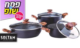 סט 6 חלקים סולתם Soltam