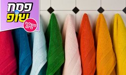 מארז 6 מגבות גוף 100% כותנה