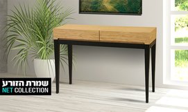 קונסולה דגם פאר