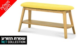 הדום עם מדף לנעליים דגם ונציה