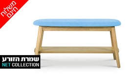 הדום עם מדף לנעליים דגם ונציה