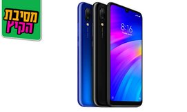 Xiaomi Redmi 7 64GB