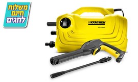 מכונת שטיפה KARCHER