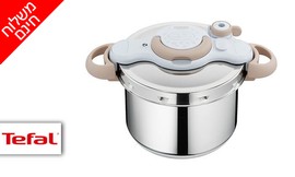 סיר לחץ 6 ליטר TEFAL