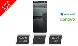 מחשב נייח LENOVO i5