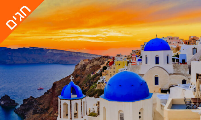 3 חופשה באי הקסום ביותר ביוון: טיסות ישירות למיקונוס, כולל שבועות