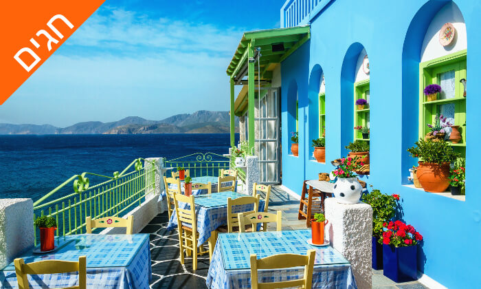 4 חופשה באי הקסום ביותר ביוון: טיסות ישירות למיקונוס, כולל שבועות