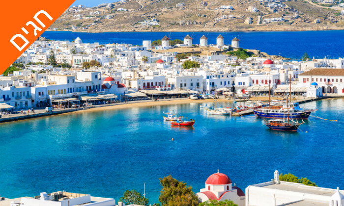 5 חופשה באי הקסום ביותר ביוון: טיסות ישירות למיקונוס, כולל שבועות