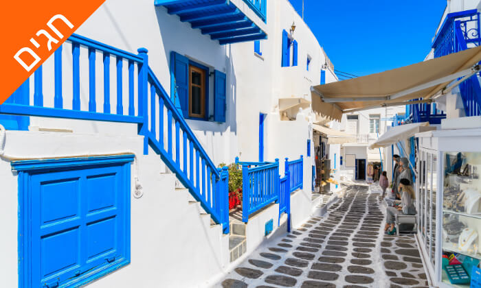 6 חופשה באי הקסום ביותר ביוון: טיסות ישירות למיקונוס, כולל שבועות