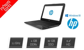 לפטופ HP עם מסך