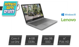 לפטופ LENOVO עם מסך מגע